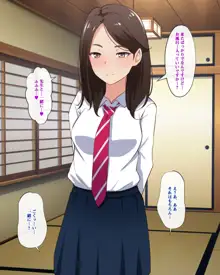 田舎のJKはヒマすぎてセックスぐらいしかヤることがない!!, 日本語