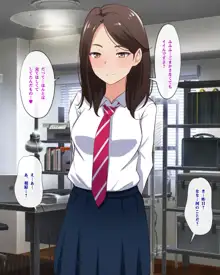 田舎のJKはヒマすぎてセックスぐらいしかヤることがない!!, 日本語