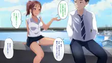 田舎のJKはヒマすぎてセックスぐらいしかヤることがない!!, 日本語