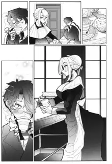 Shinshi Tsuki Maid no Sophie-san 3, 中文