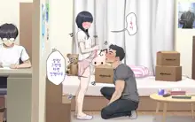 Misuzu no Heya ~Hikikomori Imouto no Torarekata~, 한국어