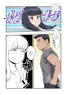 Misuzu no Heya ~Hikikomori Imouto no Torarekata~, 한국어