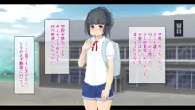 変な学校でおじさんたちの性欲処理をする係になった, 日本語