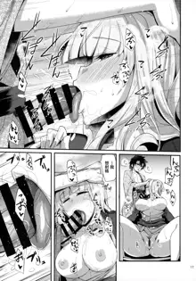 Carmilla-san to Onsen Ryokan de Shita Koto no Zenbu., 中文