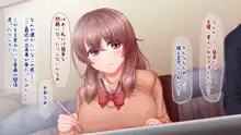 だるあまえ従妹の冬乃ちゃん, 日本語