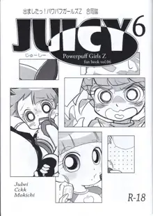 Juicy6, 日本語