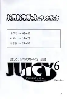 Juicy6, 日本語