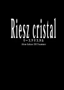 Riesz cristal, 한국어