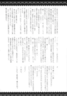 おちんちんさん おたすけする?, 日本語