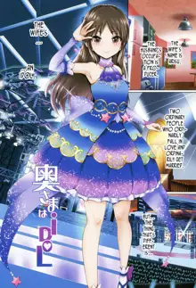 Oku-sama wa iDOL -Tachibana Arisu Hen-, English