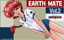 EARTH MATE Vol. 2, 日本語