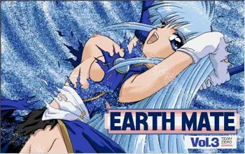 EARTH MATE Vol. 3, 日本語