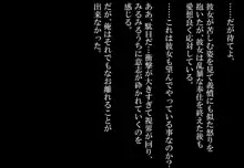 元女騎士と貧民街の娼館で再会した。, 日本語