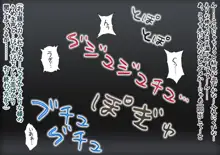 催眠女体料理 ～えりなの卵かけご飯と白玉ぜんざい編～, 日本語