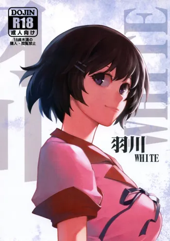 Hanekawa WHITE (decensored), English