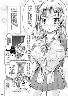 つりスカートと処女ビッチ, 日本語