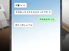 バ先のギャルに性的に弄られています!!, 日本語