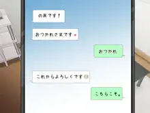 バ先のギャルに性的に弄られています!!, 日本語