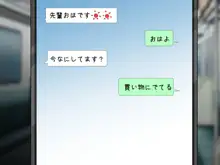 バ先のギャルに性的に弄られています!!, 日本語