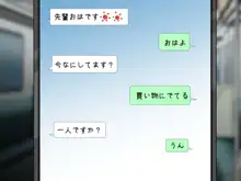 バ先のギャルに性的に弄られています!!, 日本語