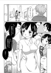 発情♥まどんな, 日本語