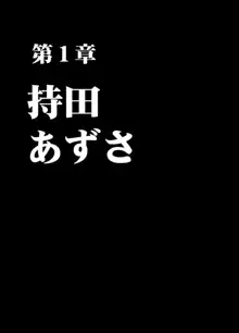 クリムゾン学園デジタルコミック版, 日本語