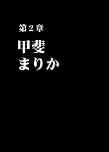 クリムゾン学園デジタルコミック版, 日本語