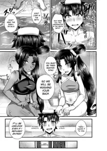 Ushiwakamaru, Oshite Mairu! 2, English