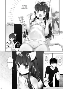 Kemomimi Senmon Refla Vol.1 Nekomimi-chan wa Toroketai, 한국어