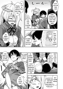 Akuma de JK! -Makai Appli de Harem Shiken- | Devil Highschooler! -Creating a Harem With a Devil App- Ch. 3, English