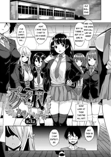 Akuma de JK! -Makai Appli de Harem Shiken- | Devil Highschooler! -Creating a Harem With a Devil App- Ch. 3, English