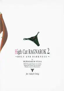 High Cut RAGNAROK 2, 日本語