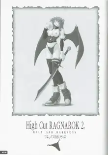 High Cut RAGNAROK 2, 日本語