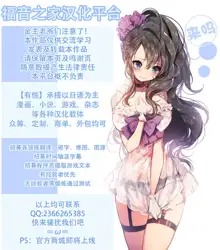 Takane Training | 贵音臀部训练, 中文