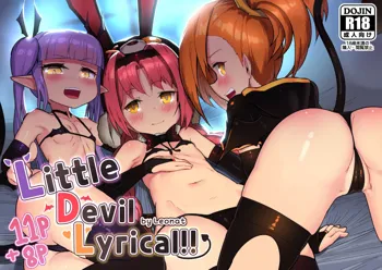 Little Devil Lyrical!! (decensored), 한국어