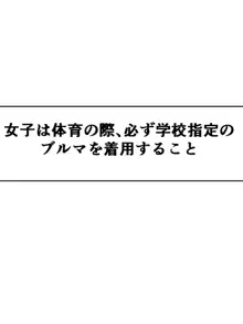 春菜ちゃんが猿山君と即堕ちオマンコしちゃうって本当ですか?, 日本語