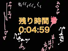 簡単に壊れないでね?w, 日本語