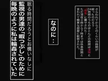 簡単に壊れないでね?w, 日本語