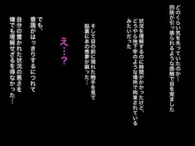 簡単に壊れないでね?w, 日本語