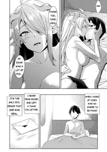 Akuma de JK! -Makai Appli de Harem Shiken- | Devil Highschooler! -Creating a Harem With a Devil App- Ch. 4, English