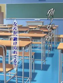 俺がもたもたしていたせいで猿山にあっさり寝取られた春菜ちゃん, 日本語