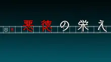 その後、妻は毎週末何処かにでかけています。, 日本語