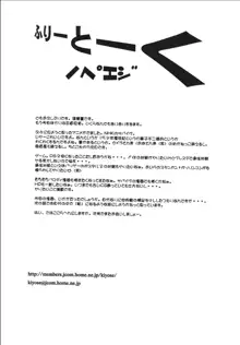 Andorogynous vol.9, 日本語