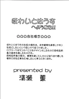 Andorogynous vol.10, 日本語