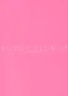 Suzu:color 03, 日本語