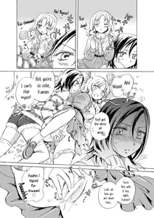 Chotto dake! Hentai Rui-chan Daibousou, English