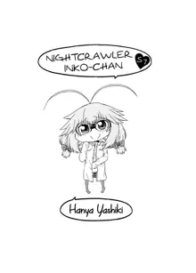 Yobae Inko-chan S7 | Nightcrawler Inko-chan S7, English