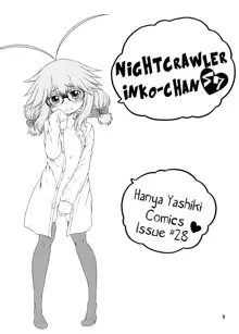 Yobae Inko-chan S7 | Nightcrawler Inko-chan S7, English