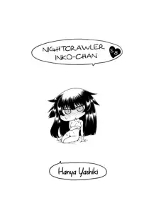 Yobae Inko-chan S8 | Nightcrawler Inko-chan S8, English