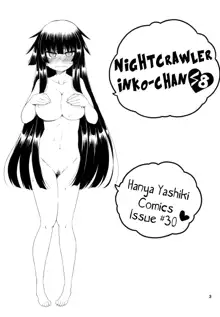 Yobae Inko-chan S8 | Nightcrawler Inko-chan S8, English